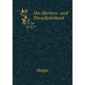 

Книга Der Bürsten- und Pinselfabrikant