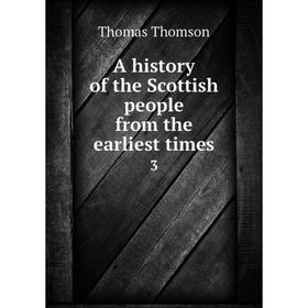 

Книга A history of the Scottish people from the earliest times 3