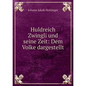 

Книга Huldreich Zwingli und seine Zeit: Dem Volke dargestellt