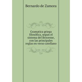 

Книга Gramatica griega filosófica, segun el sistema del Brocense, con las principales reglas en verso catellano