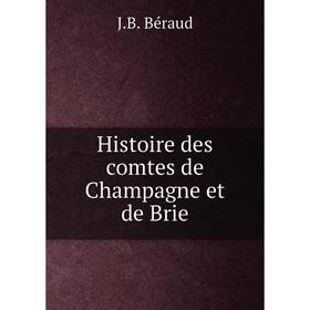 

Книга Histoire des comtes de Champagne et de Brie