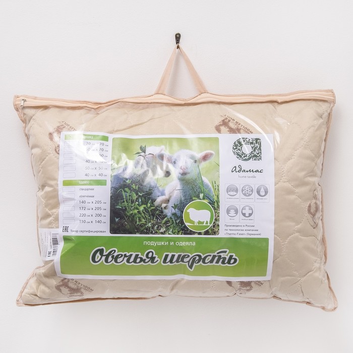 Подушка Адамас "Овечья шерсть", размер 70х70 см, чехол полиэстер