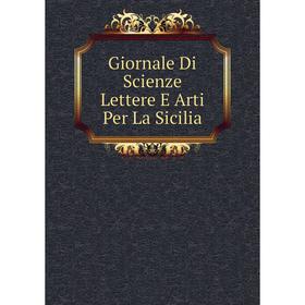 

Книга Giornale Di Scienze Lettere E Arti Per La Sicilia