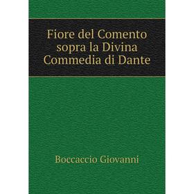 

Книга Fiore del Comento sopra la Divina Commedia di Dante