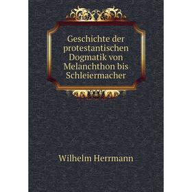 

Книга Geschichte der protestantischen Dogmatik von Melanchthon bis Schleiermacher