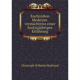 

Книга Enchiridion Medicum: vermächtniss einer funfzigjährigen Erfahrung