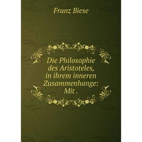 

Книга Die Philosophie des Aristoteles, in ihrem inneren Zusammenhange: Mit