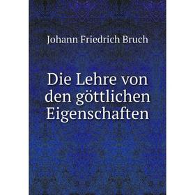 

Книга Die Lehre von den göttlichen Eigenschaften