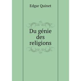 

Книга Du génie des religions