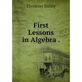 

Книга First Lessons in Algebra