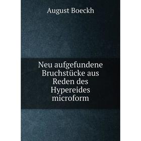 

Книга Neu aufgefundene Bruchstücke aus Reden des Hypereides microform