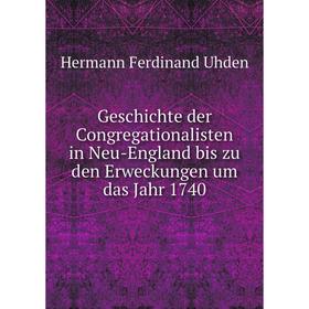 

Книга Geschichte der Congregationalisten in Neu-England bis zu den Erweckungen um das Jahr 1740