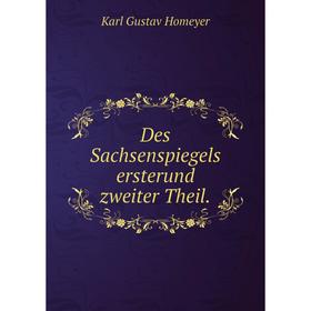 

Книга Des Sachsenspiegels ersterund zweiter Theil.