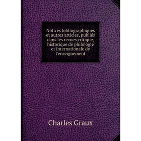 

Книга Notices bibliographiques et autres articles, publiés dans les revues critique, historique de Philologie et international e de l'enseignement