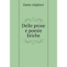 

Книга Delle prose e poesie liriche