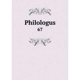 

Книга Philologus 67