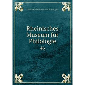 

Книга Rheinisches Museum für Philologie 46