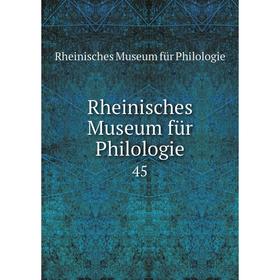 

Книга Rheinisches Museum für Philologie 45