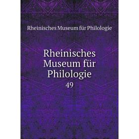 

Книга Rheinisches Museum für Philologie 49