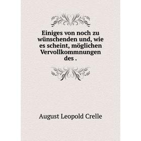 

Книга Einiges von noch zu wünschenden und, wie es scheint, möglichen Vervollkommnungen des