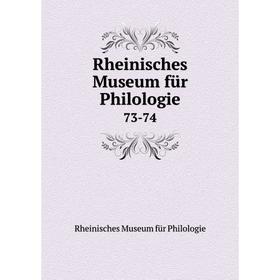 

Книга Rheinisches Museum für Philologie 73-74