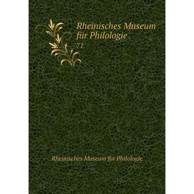 

Книга Rheinisches Museum für Philologie 71