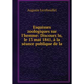 

Книга Esquisses zoologiques sur l'hemme: Discours lu, le 13 mai 1841, à la séance publique de la