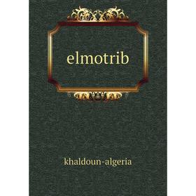 

Книга Elmotrib