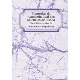 

Книга Memoria s da Academia Real das Sciencias de Lisboa Tom 3 (Memorias de mathematica e phisica)