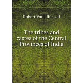 

Книга The tribes and castes of the Central Provinces of India 3