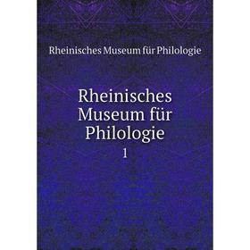 

Книга Rheinisches Museum für Philologie 1