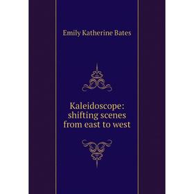 

Книга Kaleidoscope: shifting scenes from east to west