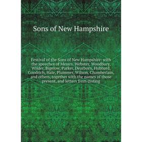 

Книга Festival of the Sons of New Hampshire: with the speeches of Messrs