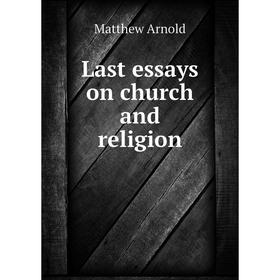 

Книга Last essays on church and religion