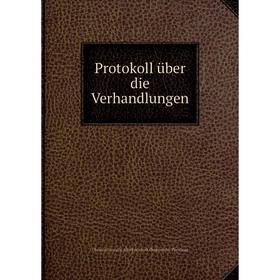 

Книга Protokoll über die Verhandlungen