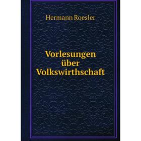

Книга Vorlesungen über Volkswirthschaft