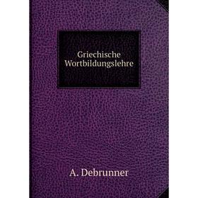 

Книга Griechische Wortbildungslehre