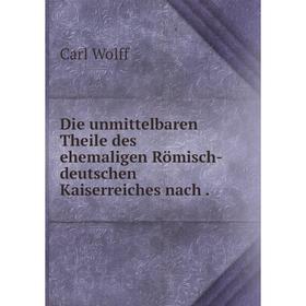 

Книга Die unmittelbaren Theile des ehemaligen Römisch-deutschen Kaiserreiches nach