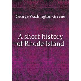 

Книга A short history of Rhode Island