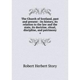 

Книга The Church of Scotland, past and present: its history, its relation to the law and the state, its doctrine, ritual, discipline, and patrimony 4