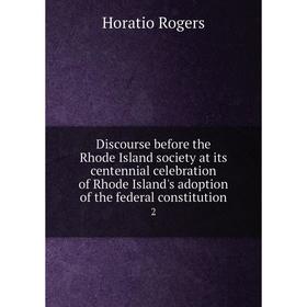 

Книга Discourse before the Rhode Island society at its centennial celebration of Rhode Island's adoption of the federal constitution 2