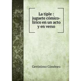 

Книга La tiple: juguete cómico-lírico en un acto y en verso