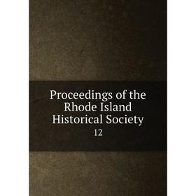 

Книга Proceedings of the Rhode Island Historical Society 12