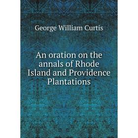 

Книга An oration on the annals of Rhode Island and Providence Plantations