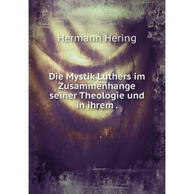 

Книга Die Mystik Luthers im Zusammenhange seiner Theologie und in ihrem