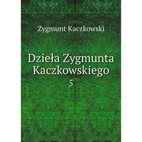 

Книга Dzieła Zygmunta Kaczkowskiego 5