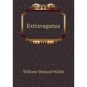 

Книга Extravaganza