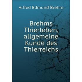 

Книга Brehms Thierleben, allgemeine Kunde des Thierreichs