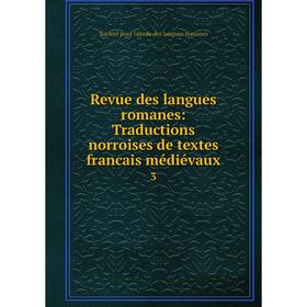 

Книга Revue des langues romanes: Traductions norroises de textes francais médiévaux. 3