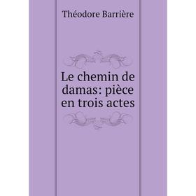 

Книга Le chemin de damas: pièce en trois actes